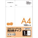 （まとめ）TANOSEE各種プリンタ対応ラベル(旧:マルチプリンタラベル) 高白色タイプ A4 ノーカット 裏面スリット入1冊(100シート) 【×3セット】