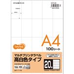（まとめ）TANOSEE各種プリンタ対応ラベル(旧:マルチプリンタラベル) 高白色タイプ A4 20面 74.25×42mm1冊(100シート) 【×3セット】
