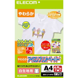 （まとめ）エレコムアイロンプリントペーパー(白生地用) A4 EJP-WPN3 1冊(10枚) 【×3セット】