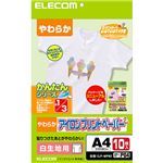 （まとめ）エレコムアイロンプリントペーパー(白生地用) A4 EJP-WPN3 1冊(10枚) 【×3セット】