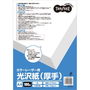 （まとめ）TANOSEE カラーレーザープリンタ用光沢紙(厚手) A4 1冊(100枚) 【×3セット】