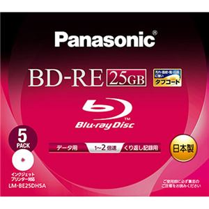 （まとめ）パナソニック データ用BD-RE25GB 1-2倍速 ホワイトワイドプリンタブル 薄型ケース LM-BE25DH5A 1パック(5枚) 【×3セット】