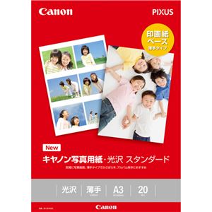 （まとめ）キヤノン 写真用紙・光沢 スタンダードSD-201A320 A3 0863C007 1冊(20枚) 【×3セット】