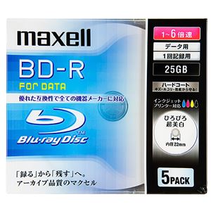 （まとめ）マクセル データ用BD-R 25GB1-6倍速 ホワイトワイドプリンタブル 5mmスリムケース BR25PWPC.5S 1個(5枚) 【×3セット】