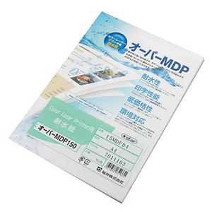 （まとめ）桜井 カラーレーザープリンタ用耐水紙オーパーMDP150 A4 15MDP04 1冊(50枚) 【×3セット】