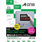 （まとめ）エーワン屋外でも使えるサインラベルシール[レーザープリンタ] キレイにはがせるタイプ ツヤ消しフィルム・ホワイト A4 ノーカット ポスター用31023 1冊(10シート) 【×3セット】
