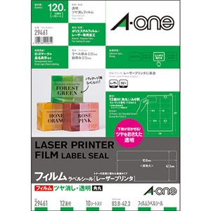 （まとめ）エーワンラベルシール[レーザープリンタ] ツヤ消しフィルム・透明 A4 12面 83.8×42.3mm 四辺余白付 角丸 294611冊(10シート) 【×3セット】