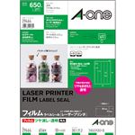 （まとめ）エーワンラベルシール[レーザープリンタ] ツヤ消しフィルム・透明 A4 65面 38.1×21.2mm 四辺余白付 角丸 294641冊(10シート) 【×3セット】