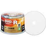 （まとめ）YAMAZEN Qriomデータ用DVD-R 4.7GB 1-16倍速 ホワイトワイドプリンタブル スピンドルケース QDR-D50SP1パック(50枚) 【×3セット】