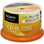 （まとめ）ソニー データ用CD-R 700MB48倍速 ホワイトワイドプリンタブル スピンドルケース 50CDQ80GPWP 1パック(50枚) 【×3セット】