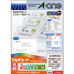 （まとめ）エーワン マルチカード各種プリンタ兼用紙 再生紙 A4判 10面 名刺サイズ 51368 1冊(50シート) 【×3セット】