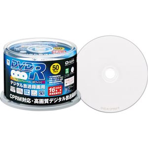 （まとめ）YAMAZEN Qriom録画用DVD-R 120分 1-16倍速 ホワイトワイドプリンタブル スピンドルケース 50SP-Q96041パック(50枚) 【×3セット】