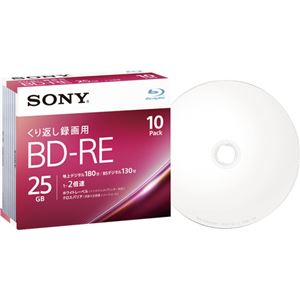 （まとめ）ソニー 録画用BD-RE 130分1-2倍速 ホワイトワイドプリンタブル 5mmスリムケース 10BNE1VJPS2 1パック(10枚) 【×3セット】