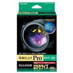 （まとめ）富士フイルム 画彩 写真仕上げPro光沢 はがき WPHS100PRO 1冊(100枚) 【×3セット】