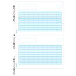 （まとめ）ヒサゴ 給与明細書 A4タテ 2面OP1172 1冊(100枚) 【×3セット】