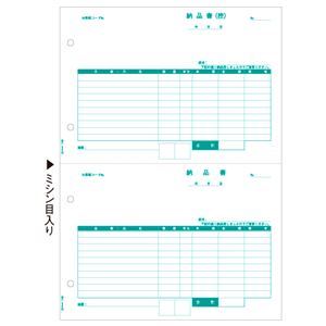 （まとめ）ヒサゴ 納品書 A4タテ 2面OP1158 1冊(100枚) 【×3セット】