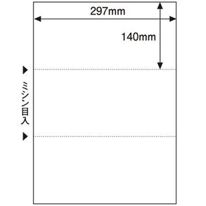 （まとめ）ヒサゴマルチプリンタ帳票(FSC森林認証紙) A3 白紙 3面 FSC2304 1冊(100枚) 【×3セット】
