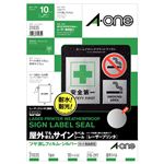 （まとめ）エーワン屋外でも使えるサインラベルシール[レーザープリンタ] ツヤ消しフィルム・シルバー A4 ノーカット 310351冊(10シート) 【×3セット】