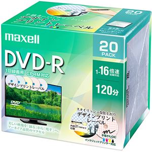 （まとめ）マクセル 録画用DVD-R 120分1-16倍速 カラーワイドプリンタブル(5色カラーMIX) 5mmスリムケース DRD120PME.20S1パック(20枚:各色4枚) 【×3セット】