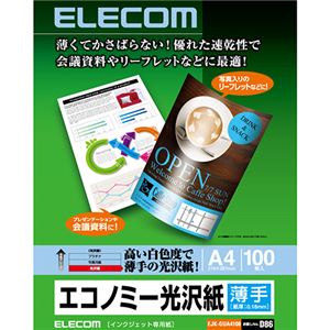 （まとめ）エレコム インクジェットプリンタ用紙薄手 エコノミー光沢紙 A4 EJK-GUA4100 1冊(100枚) 【×3セット】