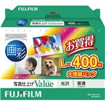 （まとめ）富士フイルム 画彩 写真仕上げValue光沢 L判 WPL400VA 1箱(400枚) 【×3セット】