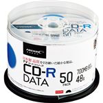 （まとめ）ハイディスク データ用CD-R700MB 2-48倍速 ホワイトワイドプリンタブル スピンドルケース TYCR80YP50SP1パック(50枚) 【×3セット】