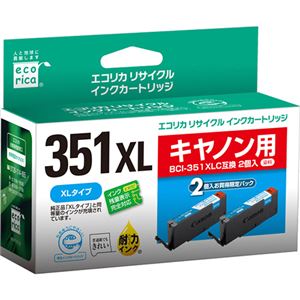 （まとめ）エコリカ リサイクルインクカートリッジ[キヤノン:BCI-351XLC互換] ECI-C351XLC-2PT 1箱(2個) 【×3セット】