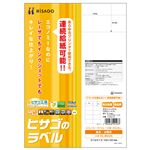 （まとめ）ヒサゴ エコノミーラベル A4 10面105×59.4mm ELM026 1冊(100シート) 【×3セット】