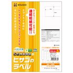 （まとめ）ヒサゴ エコノミーラベル A4 18面70×42.3mm 上下余白付 ELM009 1冊(100シート) 【×3セット】