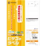 （まとめ）ヒサゴ エコノミーラベル A4 27面62×31mm 四辺余白 角丸 ELM030 1冊(100シート) 【×3セット】