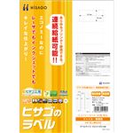 （まとめ）ヒサゴ エコノミーラベル A4 30面53.3×25.4mm 四辺余白 角丸 ELM032 1冊(100シート) 【×3セット】