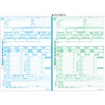（まとめ）ヒサゴ 所得税源泉徴収票 A4ヨコ2面4穴(2枚組) OP1195MR 1冊(30セット) 【×3セット】