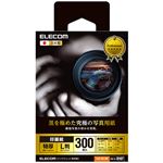 （まとめ）エレコム 印画紙 黒を極めた写真用紙プロL判 EJK-RCL300 1冊(300枚) 【×3セット】