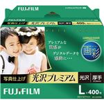 （まとめ）富士フイルム 画彩 写真仕上げ光沢プレミアム 厚手 L判 WPL400PRM 1箱(400枚) 【×3セット】