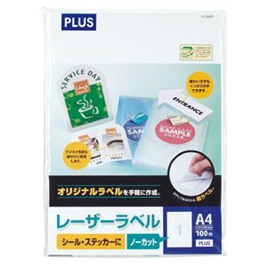 （まとめ）プラス レーザーラベル A4 ノーカットLT-500T 1冊(100シート) 【×3セット】