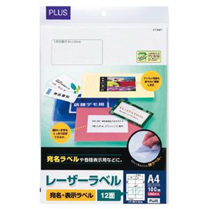 （まとめ）プラス レーザーラベル A4 2×6片付12面 84×42mm 角丸 LT-502T 1冊(100シート) 【×3セット】
