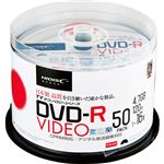 （まとめ）ハイディスク 録画用DVD-R 120分16倍速 ホワイトワイドプリンタブル スピンドルケース TYDR12JCP50SP 1パック(50枚) 【×3セット】