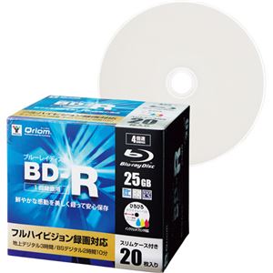 （まとめ）YAMAZEN Qriom録画用BD-R 130分 1-4倍速 ホワイトワイドプリンタブル 薄型ケース BD-R20C1パック(20枚) 【×3セット】