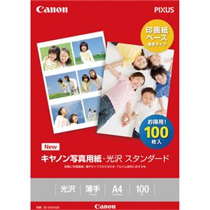 （まとめ）キヤノン 写真用紙・光沢 スタンダードSD-201A4100 A4 0863C006 1冊(100枚) 【×3セット】