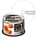 （まとめ）三菱ケミカルメディア 録画用DVD-R120分 16倍速 ワイドプリンタブル スピンドルケース VHR12JPP50 1パック(50枚) 【×3セット】