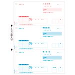 （まとめ）ヒサゴ 領収書 A4タテ 3面OP1166 1冊(100枚) 【×3セット】