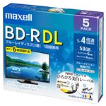 （まとめ）マクセル 録画用BD-R DL 260分1-4倍速 ホワイトワイドプリンタブル 5mmスリムケース BRV50WPE.5S 1パック(5枚) 【×3セット】