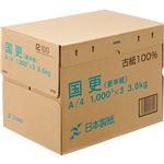 （まとめ）日本製紙 国更(更紙・わら半紙)A4T目 48.4g/m2 KNZN-A4 1箱(3000枚:1000枚×3冊) 【×3セット】