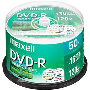 （まとめ）マクセル 録画用DVD-R 120分1-16倍速 ホワイトワイドプリンタブル スピンドルケース DRD120WPE.50SP 1パック(50枚) 【×3セット】