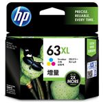 （まとめ）HP HP63XL インクカートリッジカラー 増量 F6U63AA 1個 【×2セット】