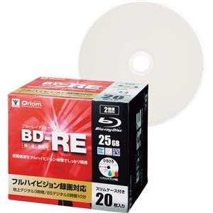 （まとめ）YAMAZEN Qriom録画用BD-RE 130分 1-2倍速 ホワイトワイドプリンタブル 薄型ケース BD-RE20C1パック(20枚) 【×2セット】