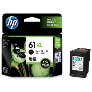 （まとめ）HP HP61XL インクカートリッジ黒 増量 CH563WA 1個 【×2セット】