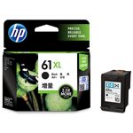 （まとめ）HP HP61XL インクカートリッジ黒 増量 CH563WA 1個 【×2セット】