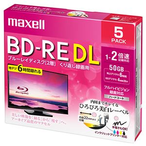 （まとめ）マクセル 録画用BD-RE DL260分 1-2倍速 ホワイトワイドプリンタブル 5mmスリムケース BEV50WPE.5S 1パック(5枚) 【×2セット】