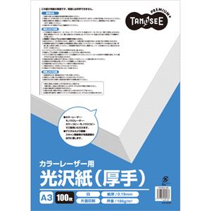 （まとめ）TANOSEE カラーレーザープリンタ用光沢紙(厚手) A3 1冊(100枚) 【×2セット】